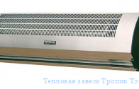 Тепловая завеса Тропик Т200А15 Techno